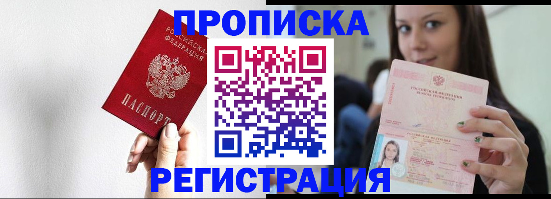 регистрация для дет. сада в Каргате