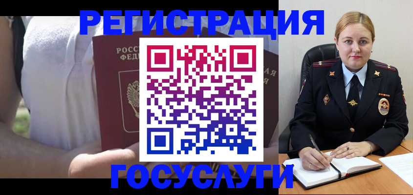 прописка ребенка в Каргате